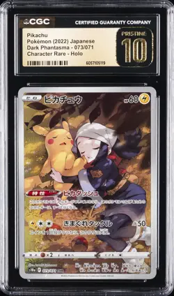 2022 POKEMON DARK PHANTASMA - CHARACTER RARE - HOLO - JPN PIKACHU CGC 10 PERFECT - Image 1
