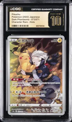 2022 POKEMON DARK PHANTASMA - CHARACTER RARE - HOLO - JPN PIKACHU CGC 10 PERFECT - Image 1