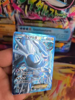 Pokemon Karte Card Holo Dialga Ex BW Megalo Cannon Fullart japanese LP - Image 2