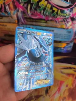 Pokemon Karte Card Holo Dialga Ex BW Megalo Cannon Fullart japanese LP - Image 3