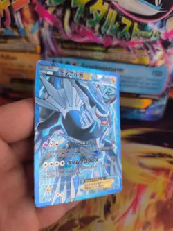 Pokemon Karte Card Holo Dialga Ex BW Megalo Cannon Fullart japanese LP - Image 4