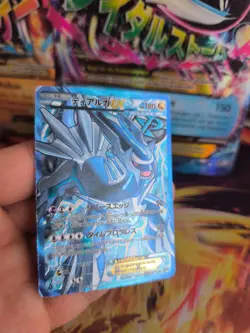 Pokemon Karte Card Holo Dialga Ex BW Megalo Cannon Fullart japanese LP - Image 5