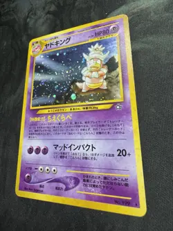 1996 Slowking Pokemon Card Japanese No.199 Neo Genesis Holo Vintage 18A5 - Image 3