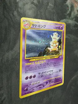 1996 Slowking Pokemon Card Japanese No.199 Neo Genesis Holo Vintage 18A5 - Image 4