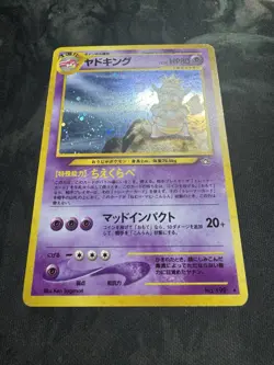 1996 Slowking Pokemon Card Japanese No.199 Neo Genesis Holo Vintage 18A5 - Image 5