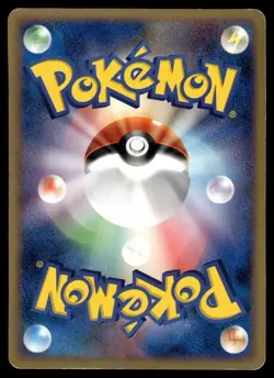 CHIMCHAR 118/DP-P DIAMOND & PEARL PROMOS JAPANESE POKEMON TCG - Image 2