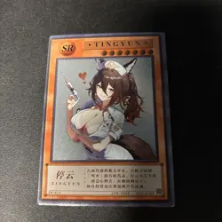 Qianse - Tingyun Anime Waifu SR-014 Trading Card Yu-Gi-Oh style card - Image 1
