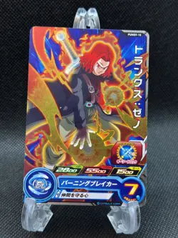 PUMS9-10 Trunks Xeno Super Dragonball Heros Promo Japanese Card Bandai NM - Image 1