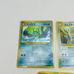 Pokemon Cards Squirtle 001/032 Pokemon TCG Classic: Blastoise 5-set (Japanese) - Image 2