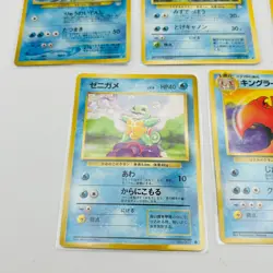 Pokemon Cards Squirtle 001/032 Pokemon TCG Classic: Blastoise 5-set (Japanese) - Image 5