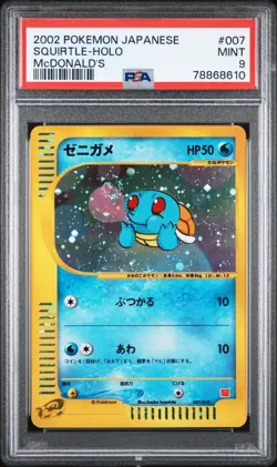 Japanese Squirtle PSA 9 with Squirtle looking at SWIRL Pokemon Card - Image 1