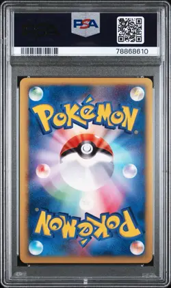 Japanese Squirtle PSA 9 with Squirtle looking at SWIRL Pokemon Card - Image 2
