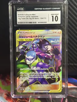 Pokemon Bellelba & Brycen-Man 194/173 Tag Team GX - Tag All Stars 2019 - CGC 10 - Image 1