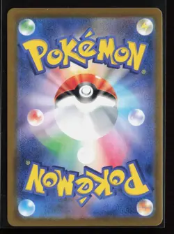 Arctibax 076/071 SV2P: Snow Hazard Japanese Art Rare Pokemon TCG NM - Image 2