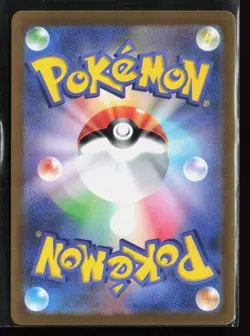 Frigibax 075/071 SV2P: Snow Hazard Japanese Art Rare Pokemon TCG NM - Image 2