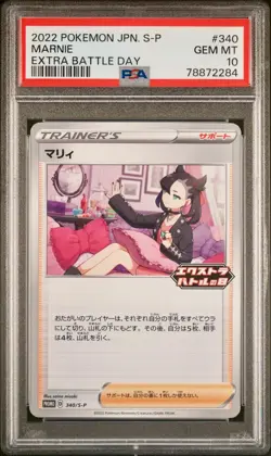 PSA 10 - Marnie 340/S-P Extra Battle Day Japanese Promo - Pokemon - Image 1