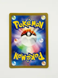 Mew ex - 151/165 (Japanese) SV2a: Pokemon Card 151 Double Rare NM - Image 2