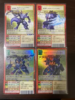 Metal Garurumon Set Bx-1/Bx-2/Sx-11/Sx-13 Digimon Card Game Japanese (Bandai) - Image 1