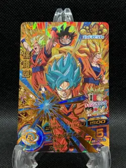 Dragon Ball Heroes GDPB-61 UR SON GOKU Promo Card Japanese US SELLER NM - Image 1