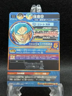 Dragon Ball Heroes GDPB-61 UR SON GOKU Promo Card Japanese US SELLER NM - Image 2
