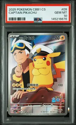 2025 POKEMON SIMPLIFIED CHINESE CBB1 C-GEM PACK VOL 1 #09 CAPTAIN PIKACHU PSA 10 - Image 1
