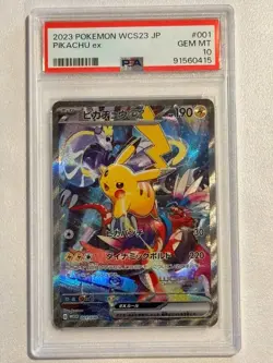 2023 POKEMON JPN WCS23 WORLD CHAMPIONSHIP YOKOHAMA DECK #001 PIKACHU EX PSA 10 - Image 1