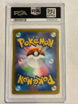 2023 POKEMON JPN WCS23 WORLD CHAMPIONSHIP YOKOHAMA DECK #001 PIKACHU EX PSA 10 - Image 2