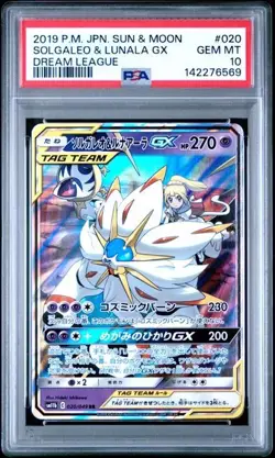 PSA 10 SOLGALEO LUNALA GX 020 DREAM LEAGUE JAPANESE SUN MOON TAG TEAM POKEMON BM - Image 1