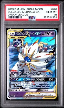 PSA 10 SOLGALEO & LUNALA GX 020 DREAM LEAGUE JAPANESE SUN MOON TAG TEAM POKEMON - Image 1