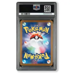 2025 POKEMON JAPANESE M1L MEGA BRAVE #091 LILLIE'S DETERMINATION SAR PSA 10 - Image 2