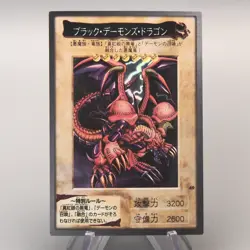 Yu-Gi-Oh BANDAI Black Skull Dragon Super #49 1998 NM Japanese u585 - Image 1