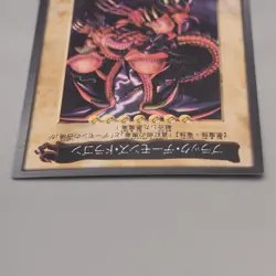 Yu-Gi-Oh BANDAI Black Skull Dragon Super #49 1998 NM Japanese u585 - Image 3