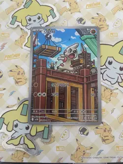 💪🏻 Timburr AR - 131/086 - sv11B Black Bolt - Korean - Pokemon TCG Card - Image 1
