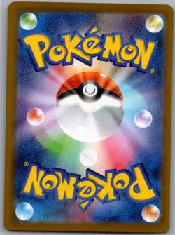 Team Rocket's Houndoom 100/098 Japanese Glory of Team Rocket - Pokemon Card - NM - Image 2