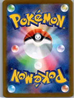 Exeggcute 065/064 Japanese SV7a: Paradise Dragona - Pokemon Card - NM - Image 2