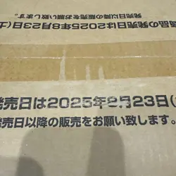 ONE PIECE Card Game Inherited Will OP-13 953284 - Image 5