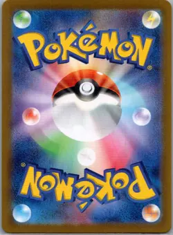 Pyroar 077/073 Japanese SV1a: Triplet Beat - Pokemon Card - NM - Image 2