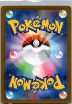 Jynx 071/068 Japanese S11a: Incandescent Arcana - Pokemon Card - NM - Image 2