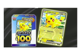 Pokemon Card START DECK 100 Battle Collection Colochao Ver Sealed Japanese New - Image 4