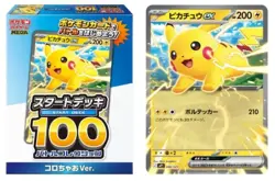 Pokemon Card START DECK 100 Battle Collection Colochao Ver Sealed Japanese New - Image 5