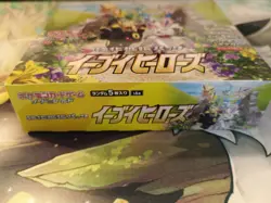 Pokemon TCG: Eevee Heroes Booster Box (S6a) - 🇯🇵 - NEW & SEALED - Authentic - Image 3