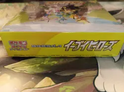 Pokemon TCG: Eevee Heroes Booster Box (S6a) - 🇯🇵 - NEW & SEALED - Authentic - Image 5
