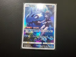 Wishiwashi 053/049 CHR Sm11b Dream League Japanese Pokemon Card - Image 1