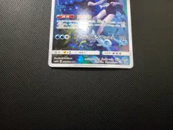 Wishiwashi 053/049 CHR Sm11b Dream League Japanese Pokemon Card - Image 5