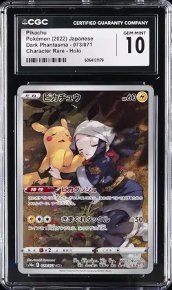 2022 POKEMON JPN DARK PHANTASMA CHARACTER RARE HOLO PIKACHU CGC 10 GEM MINT - Image 1