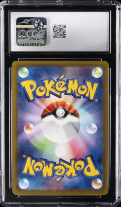 2022 POKEMON JPN DARK PHANTASMA CHARACTER RARE HOLO PIKACHU CGC 10 GEM MINT - Image 2