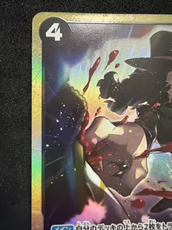 ONE PIECE TCG PRB-02 THE BEST vol.2 EB01-051 Rob Lucci (Alternate Art) - Image 4