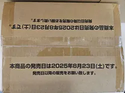 ONE PIECE Card Game Inherited Will OP-13 75830 - Image 2