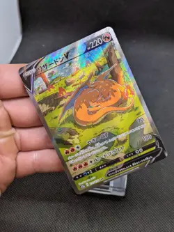Charizard V 211/172 SAR S12a VSTAR Universe Japanese Pokemon Card MINT! - Image 2