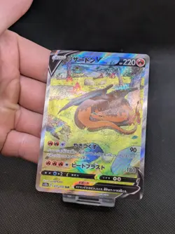 Charizard V 211/172 SAR S12a VSTAR Universe Japanese Pokemon Card MINT! - Image 3